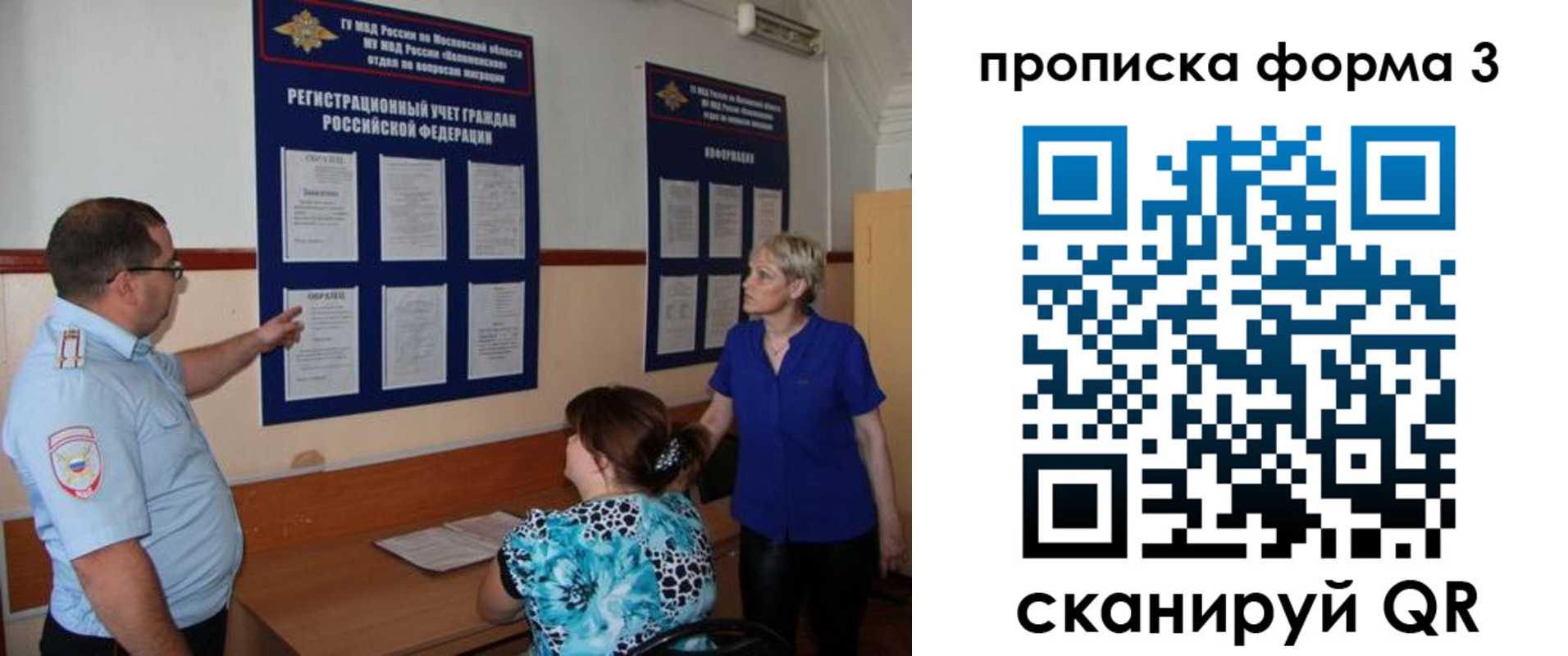 регистрация в Белебее